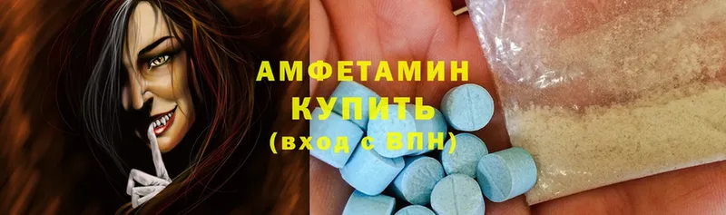 Amphetamine 98%  сколько стоит  Зуевка 