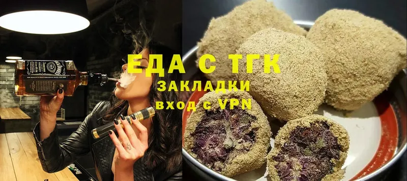 Cannafood конопля  даркнет сайт  omg зеркало  Зуевка 