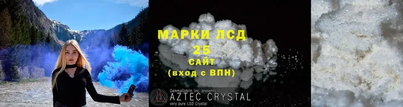 где можно купить наркотик  Зуевка  LSD-25 экстази ecstasy 