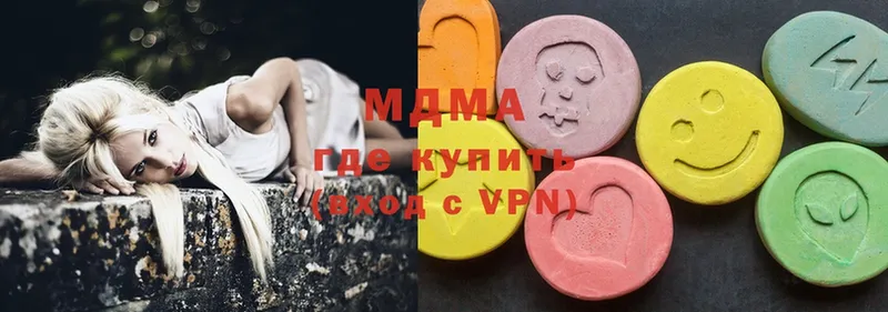 МДМА Molly  blacksprut маркетплейс  площадка формула  Зуевка 