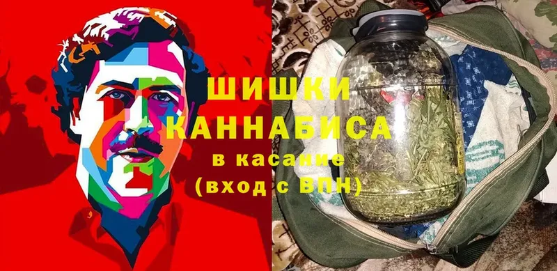 закладки  нарко площадка как зайти  Шишки марихуана гибрид  Зуевка 